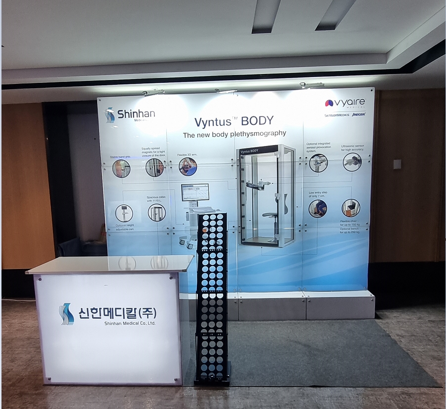 아산병원 신한메디칼