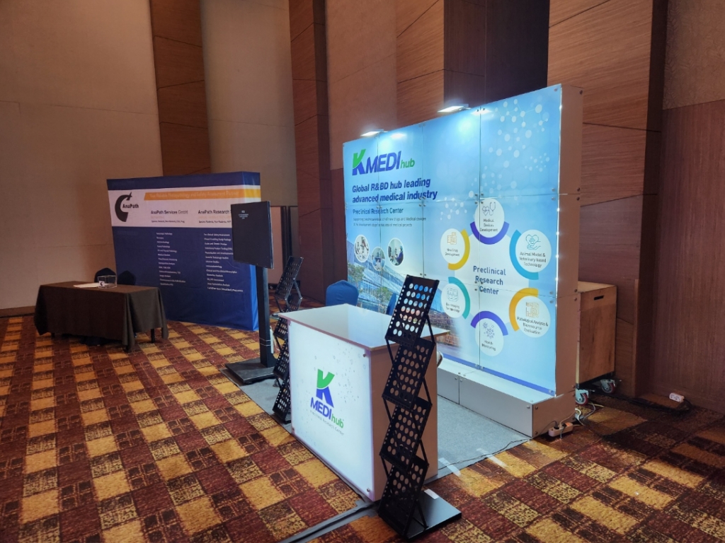 평창 알펜시아 대구경북첨단의료