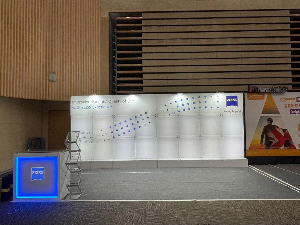 김대중컨벤션 자이스