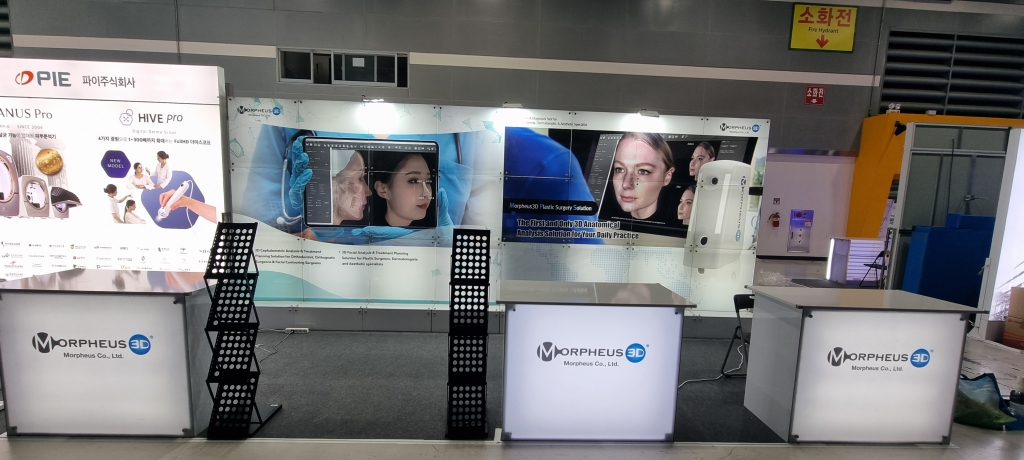 AT센터 모르페우스