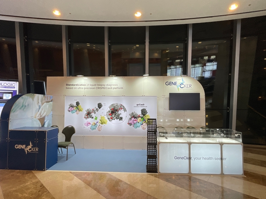 스위스그랜드 진씨커