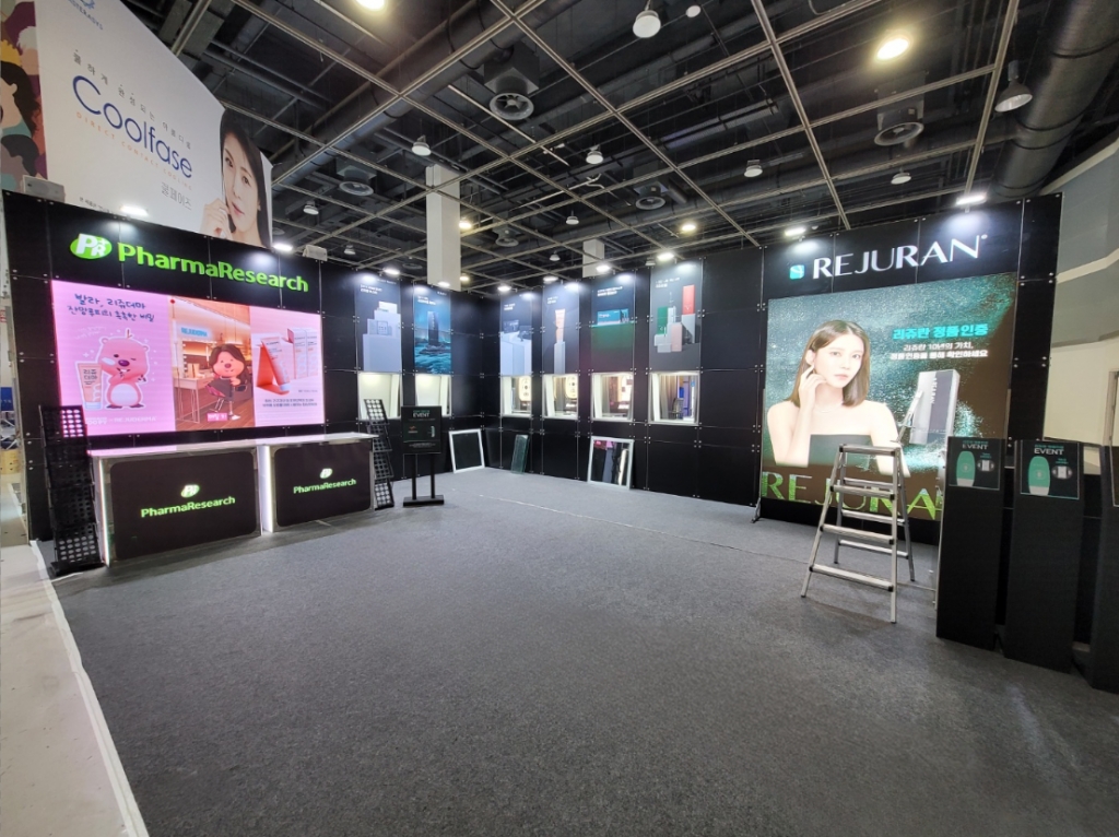 AT센터 파마리서치