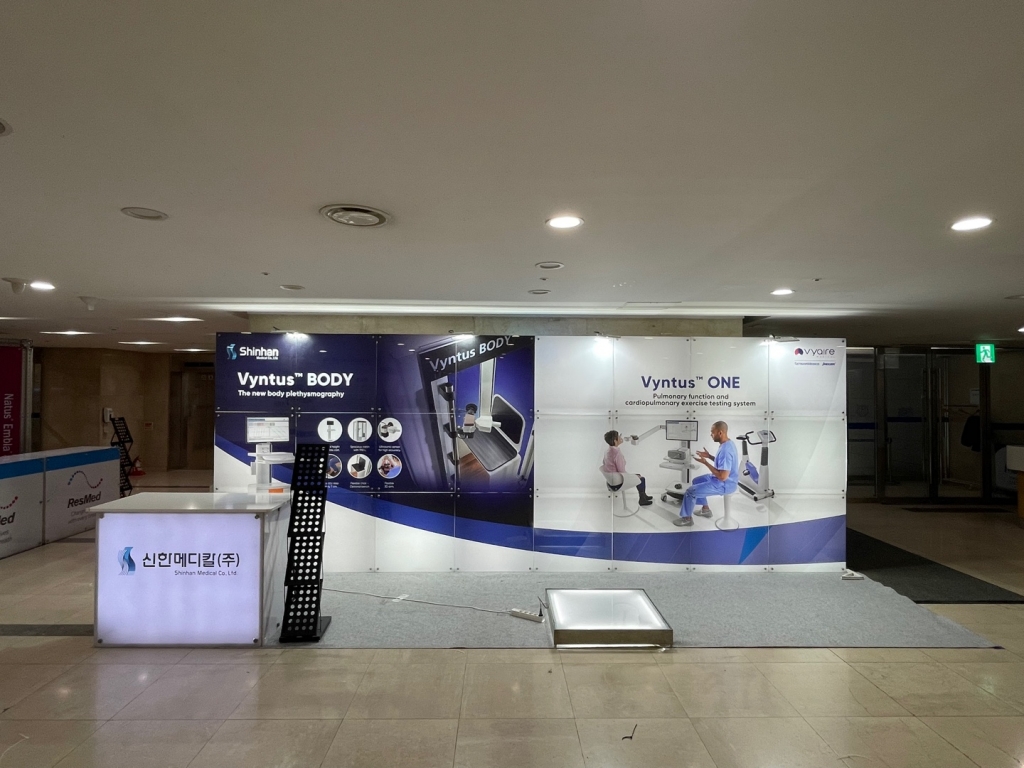 서울대치과병원 신한메디칼