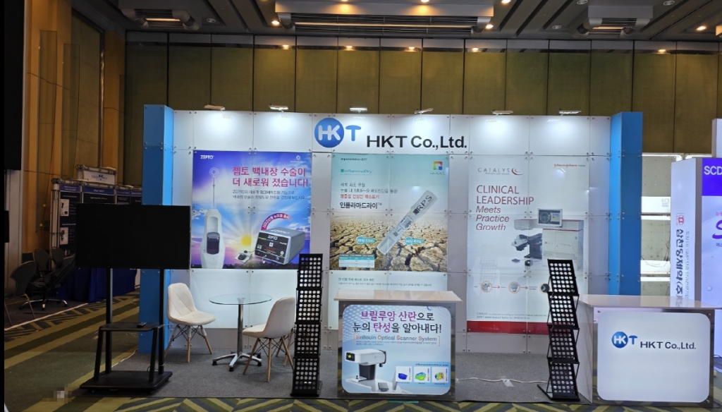 스위스그랜드 hkt