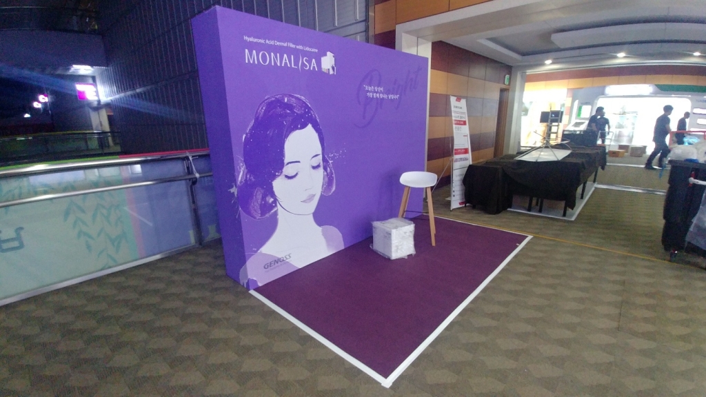 코엑스 모나리자