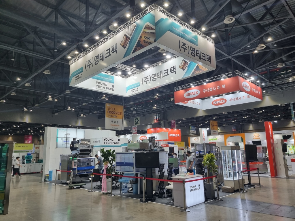 킨텍스  코리아팩