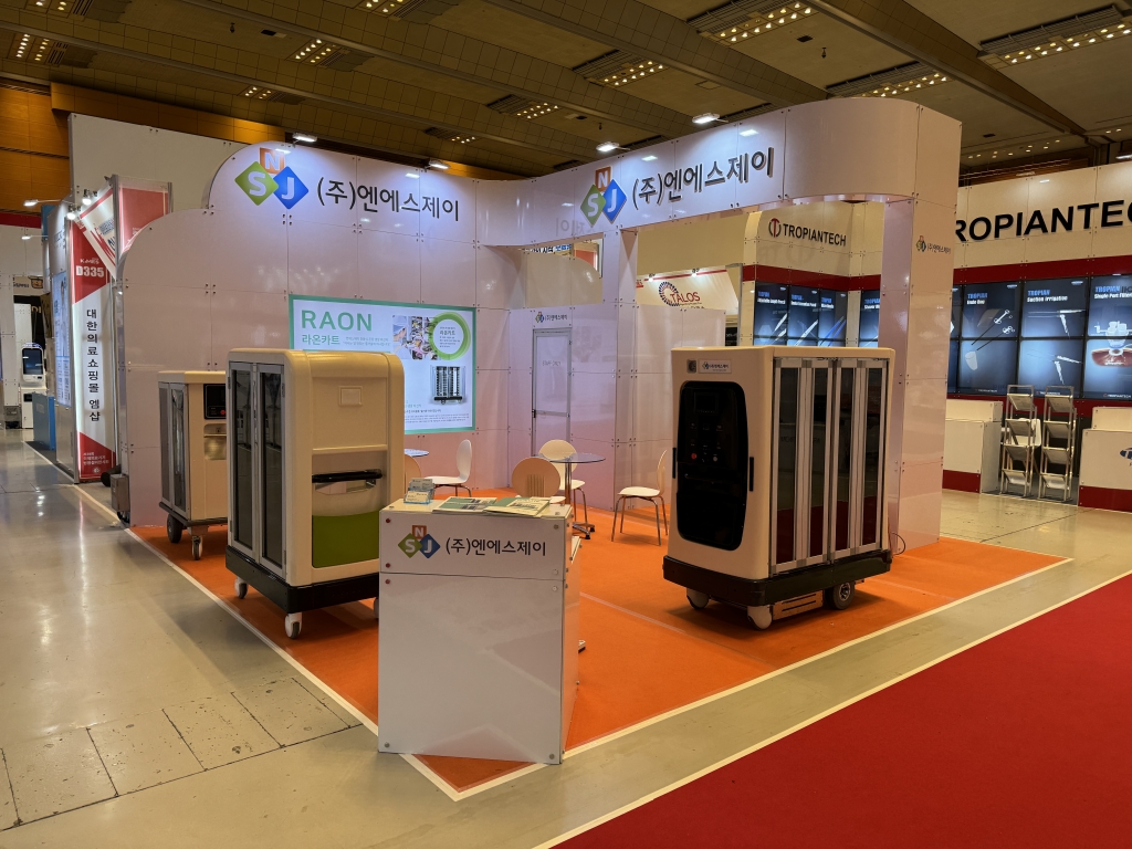 2024키메스 엔에스제이