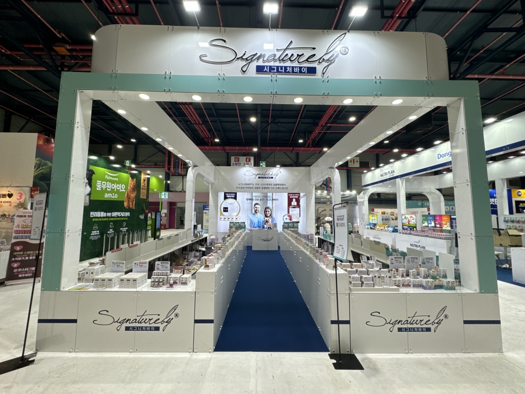 세텍(K펫)-시그니처바이