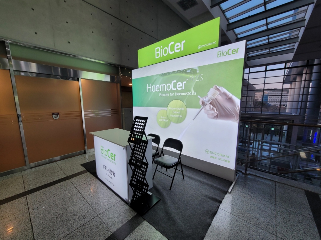 고대안암병원 서정팜