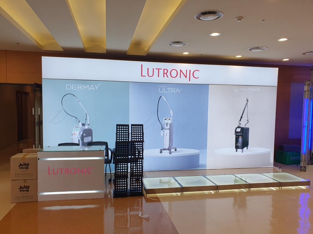 서울 성모 루트로닉