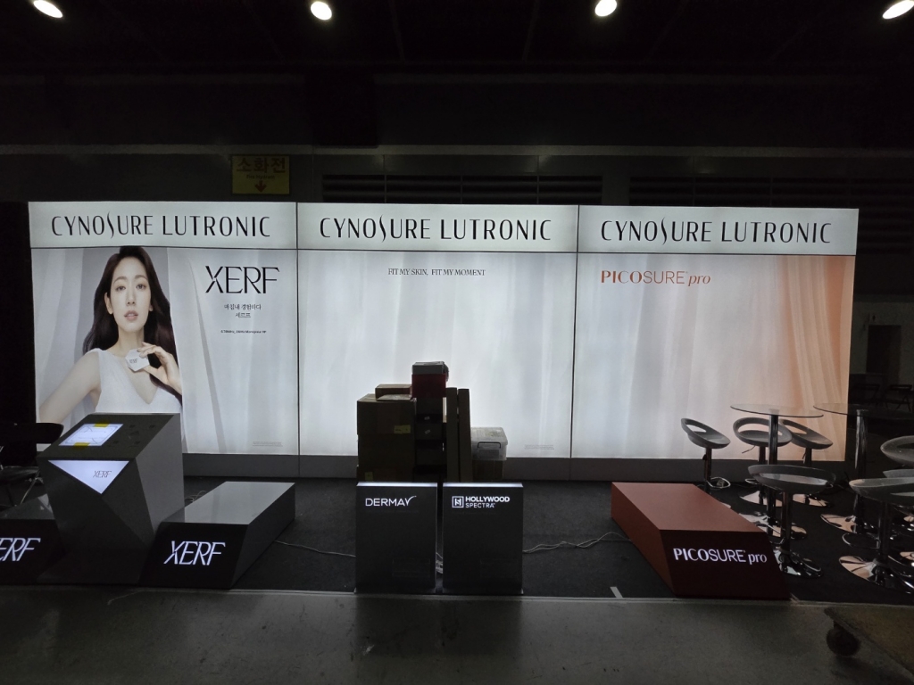 AT센터 루트로닉