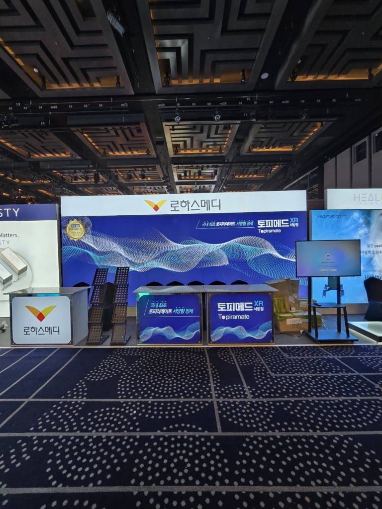 파르나스 로하스메디