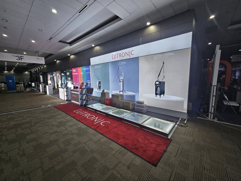 코엑스 루트로닉