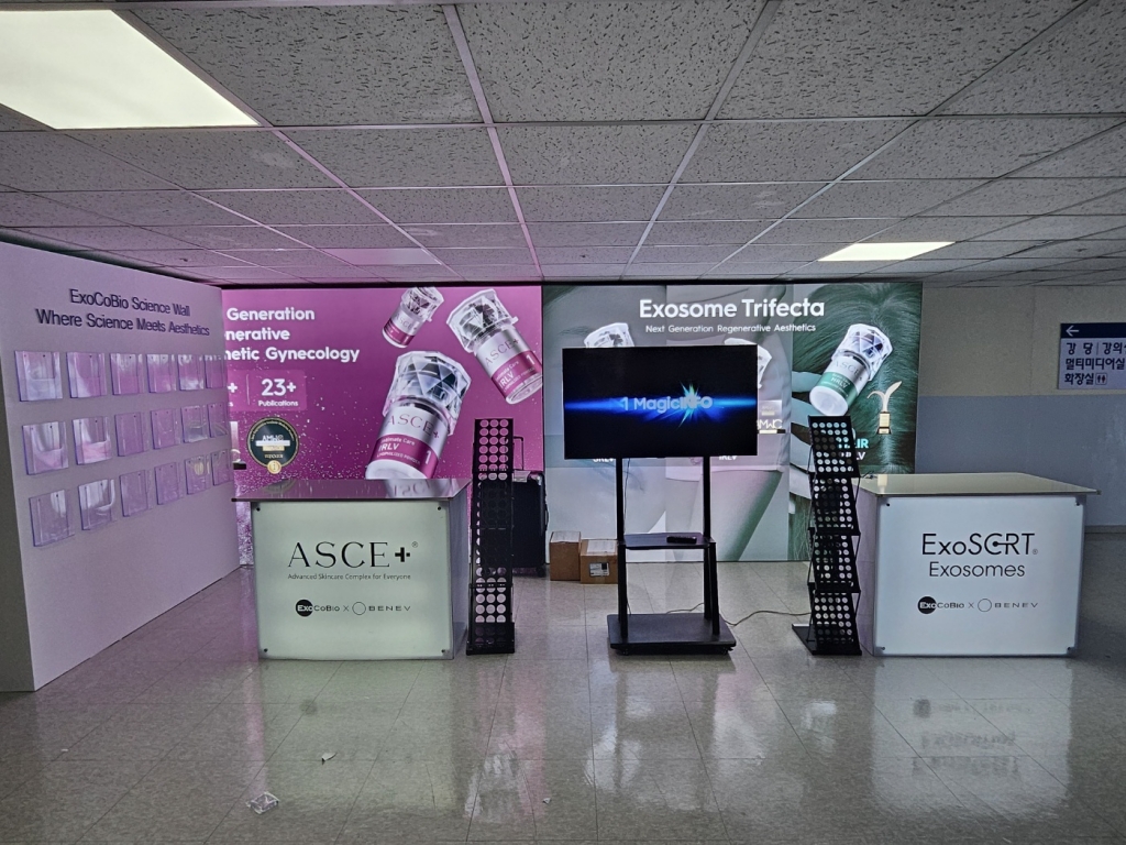 건국대병원 엑소코바이오