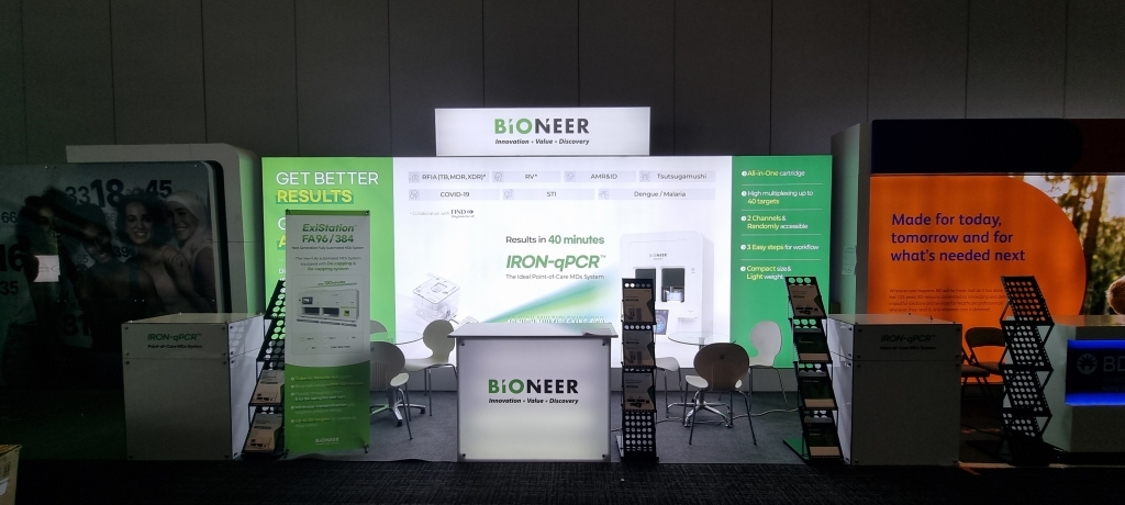 수원컨벤션 바이오니아