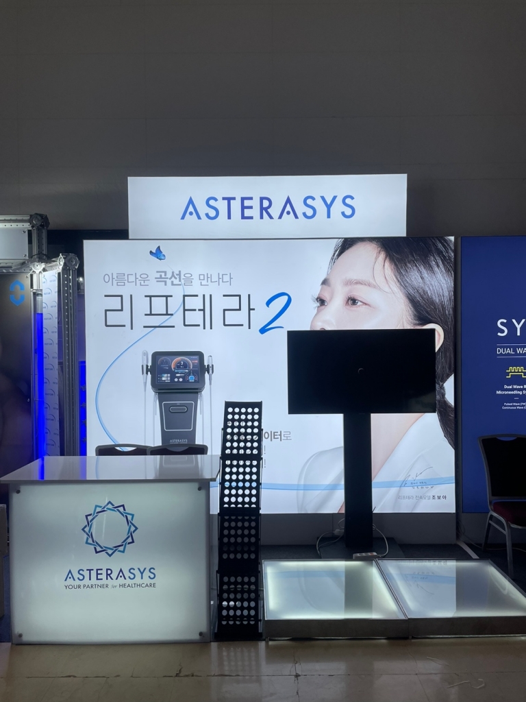 더케이호텔 아스테라시스