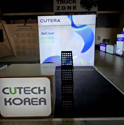 AT센터 큐텍코리아