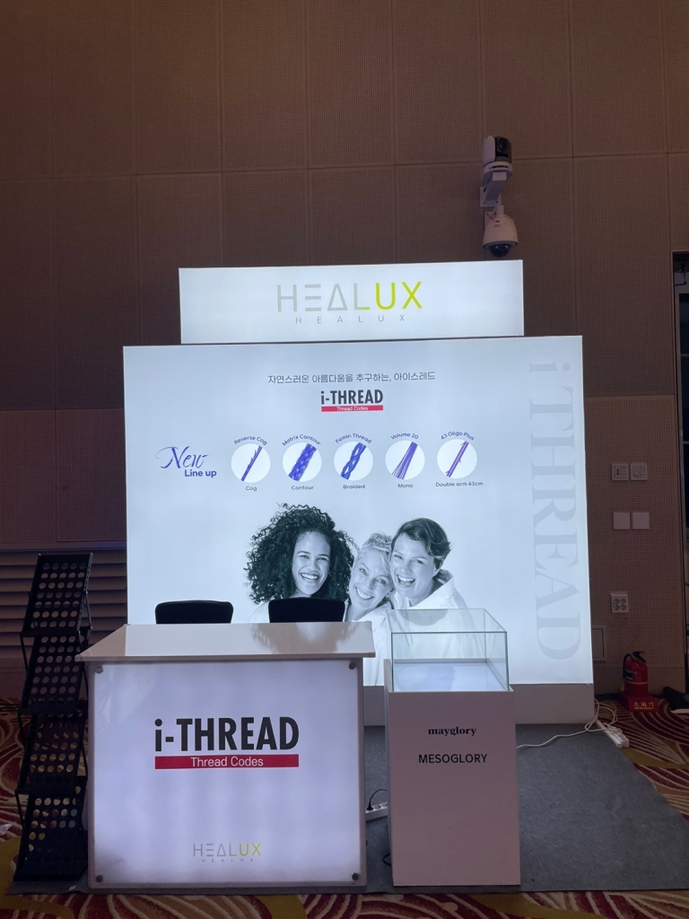 더케이호텔 힐룩스