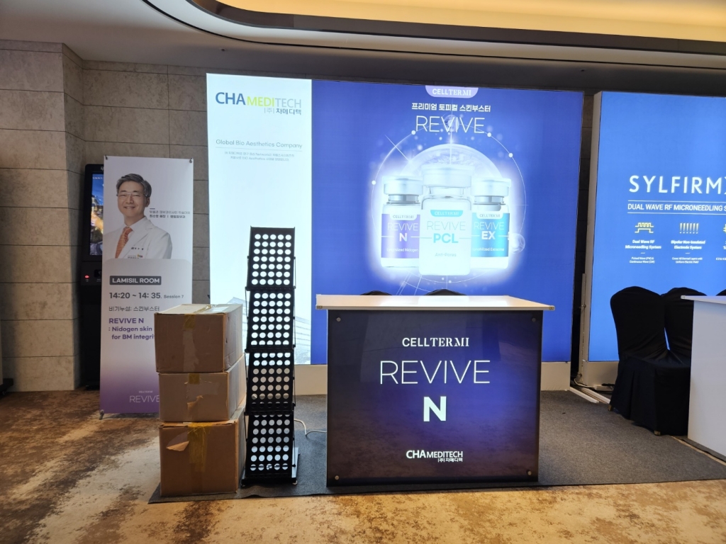 부산서면롯데호텔 차메디텍