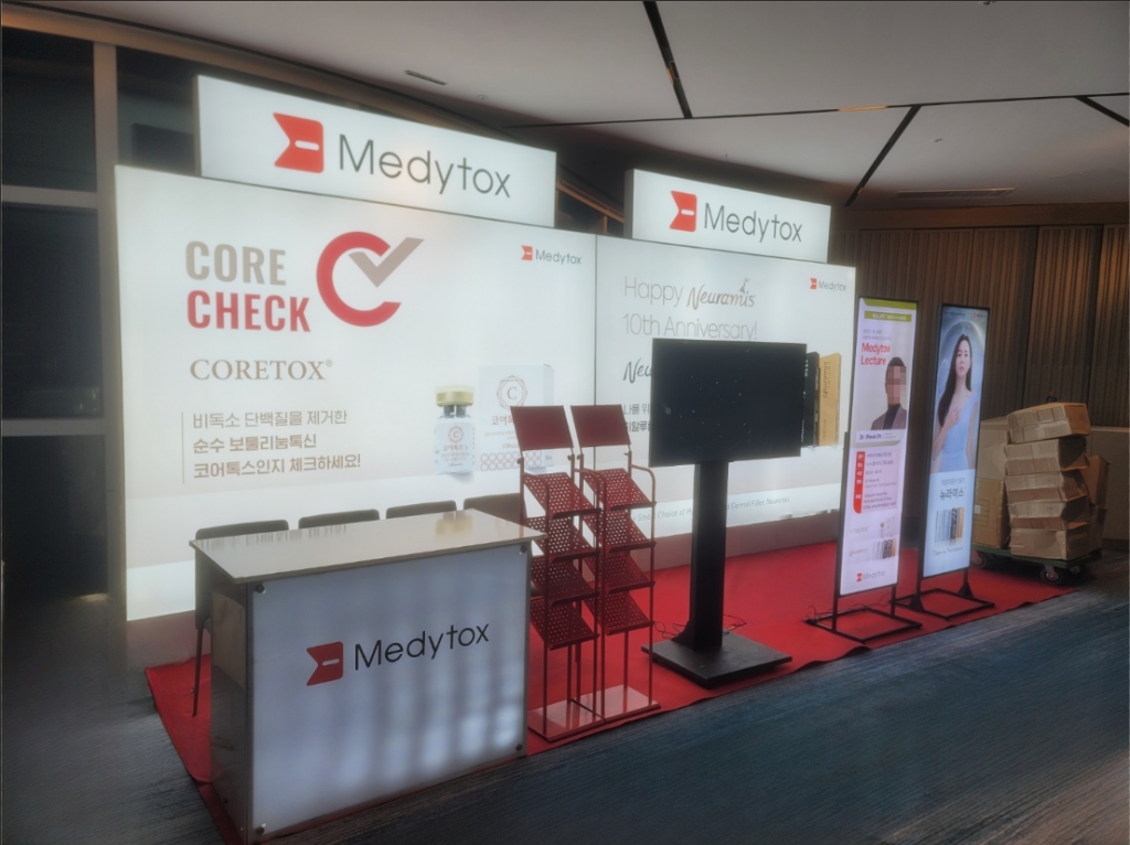 부산 시그니엘호텔 메디톡스