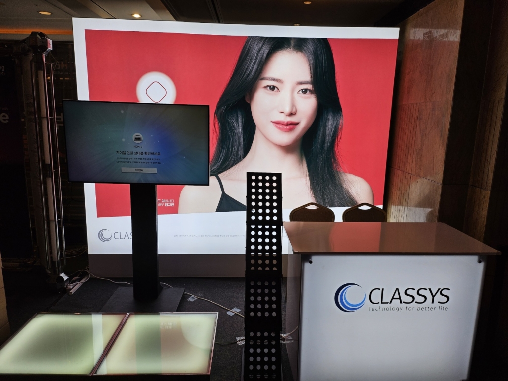 소공동롯데 클래시스