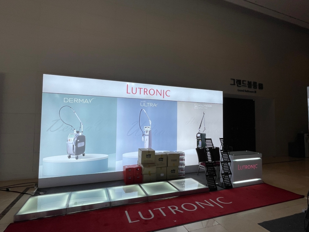 더케이호텔 루트로닉