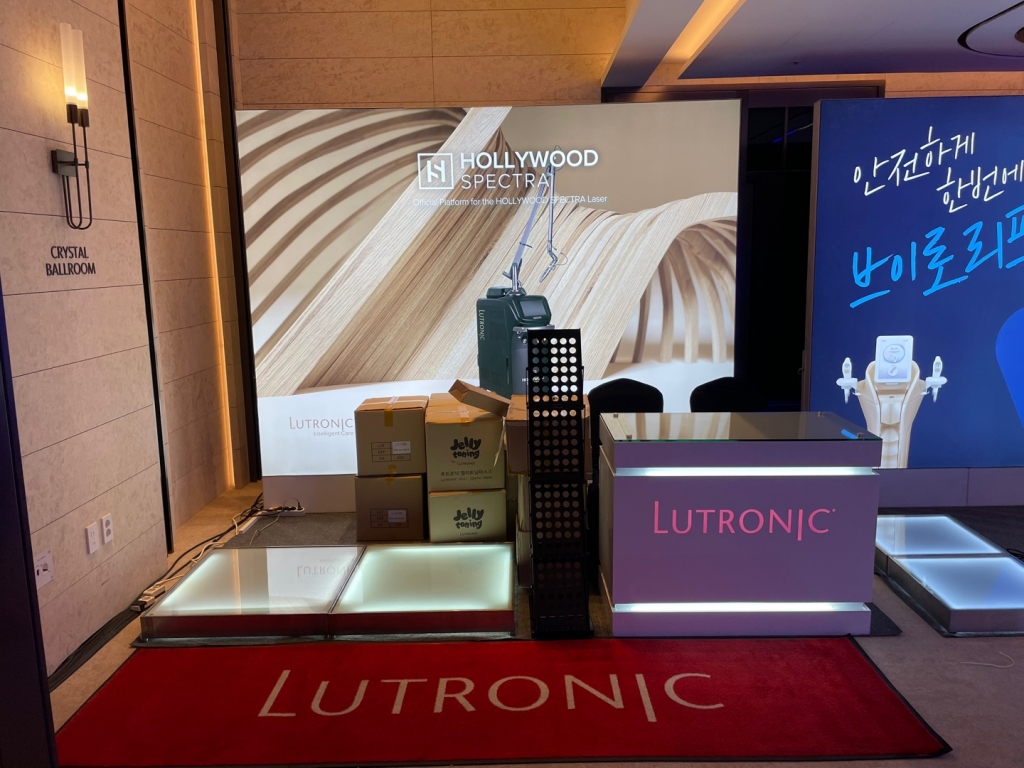 부산서면롯데호텔 루트로닉