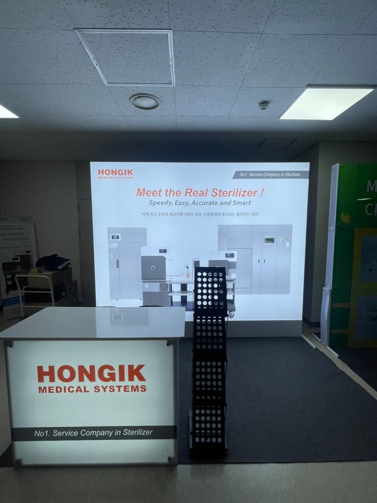 아산병원 홍익메디칼