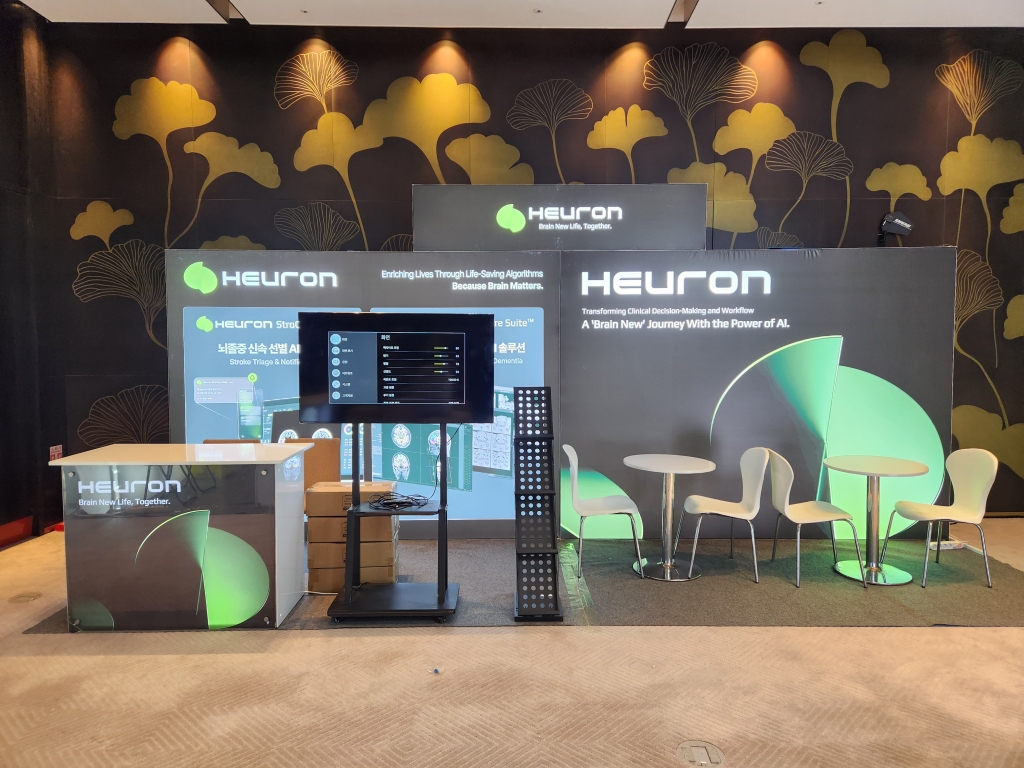 제주그랜드하얏트 휴런