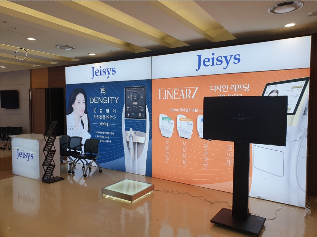 서울성모 제이시스