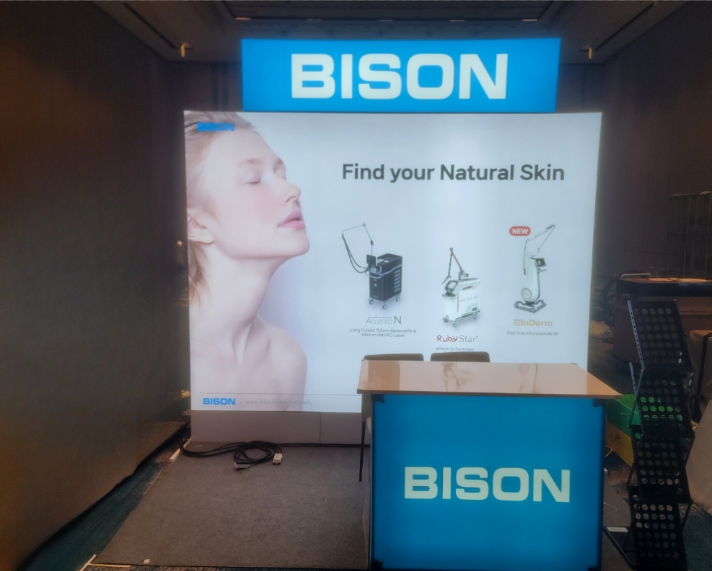 부산 시그니엘호텔 비손메디칼