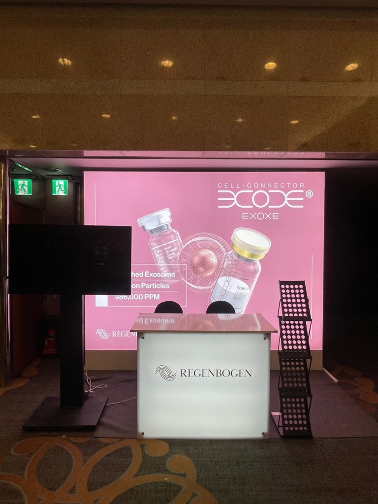 더케이호텔 레겐보겐(녹십자)